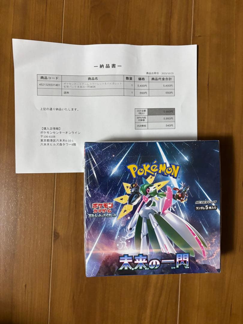 ポケモンカード 未開封10箱シャイニースターV VSTARユニバース