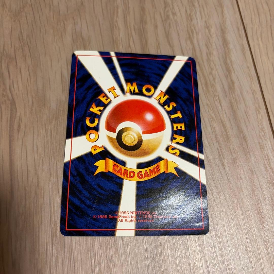 ポケモンカード　ナッシー エグゼクター 旧裏