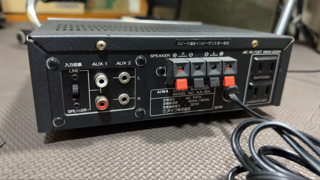 AIWA AUX-1 アンプ