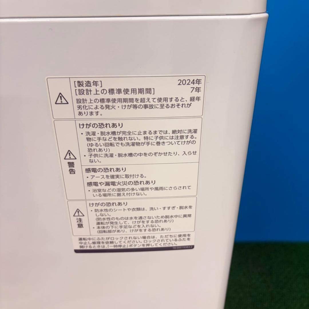 912 白色 3点セット 冷蔵庫 洗濯機 電子レンジ 一人暮らし向け