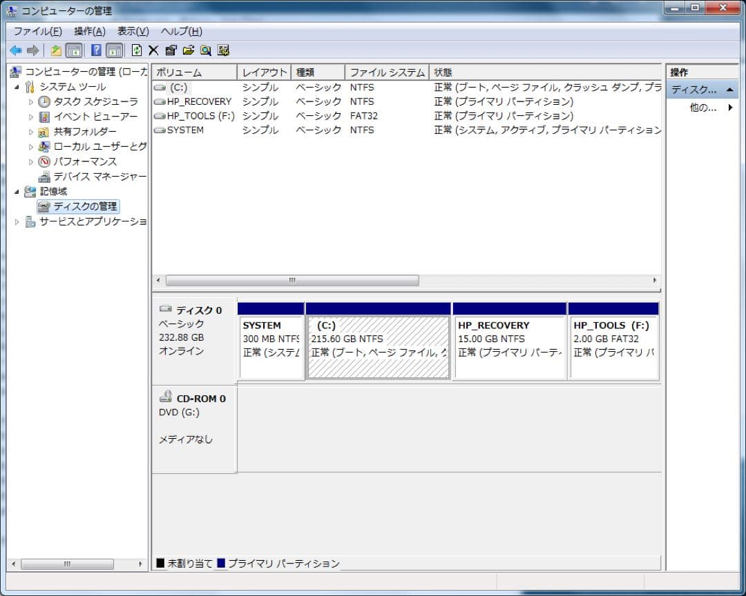 送料込 ProBook 4720s Office2010 personal 付き