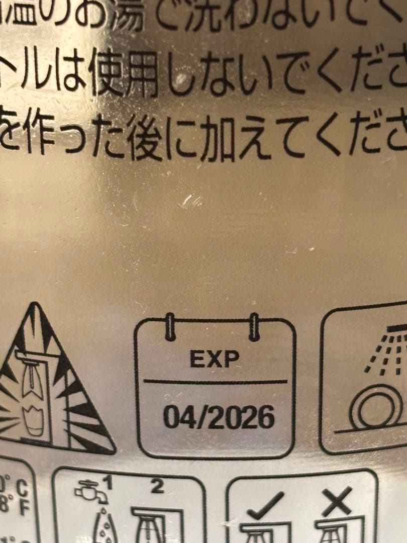 sodastream Terra ホワイト 炭酸水メーカー