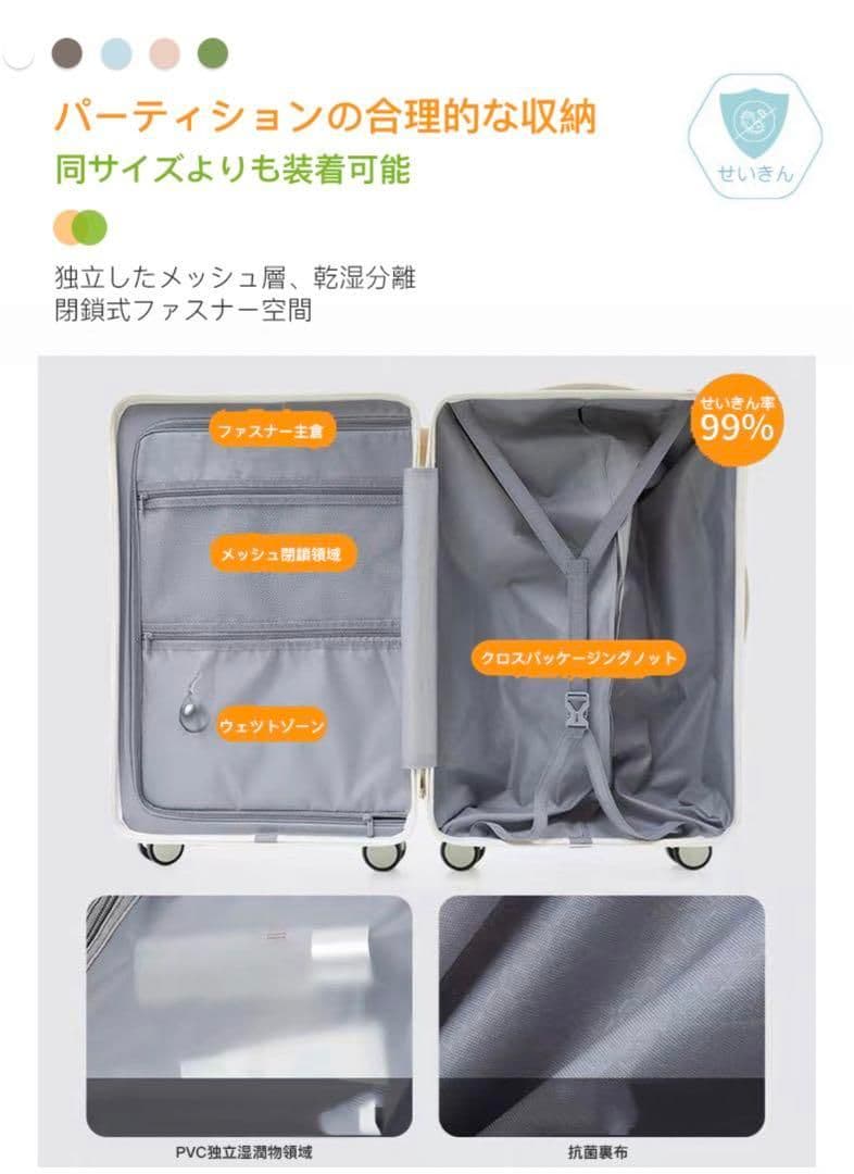 キャリーケース スーツケース 旅行 出張 耐衝撃 カップホルダー付きr18