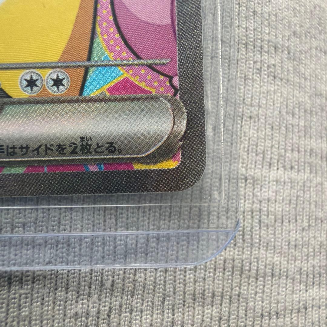 ナンジャモのハラバリーex SAR 236/193 MEGA ハイクラスパック…