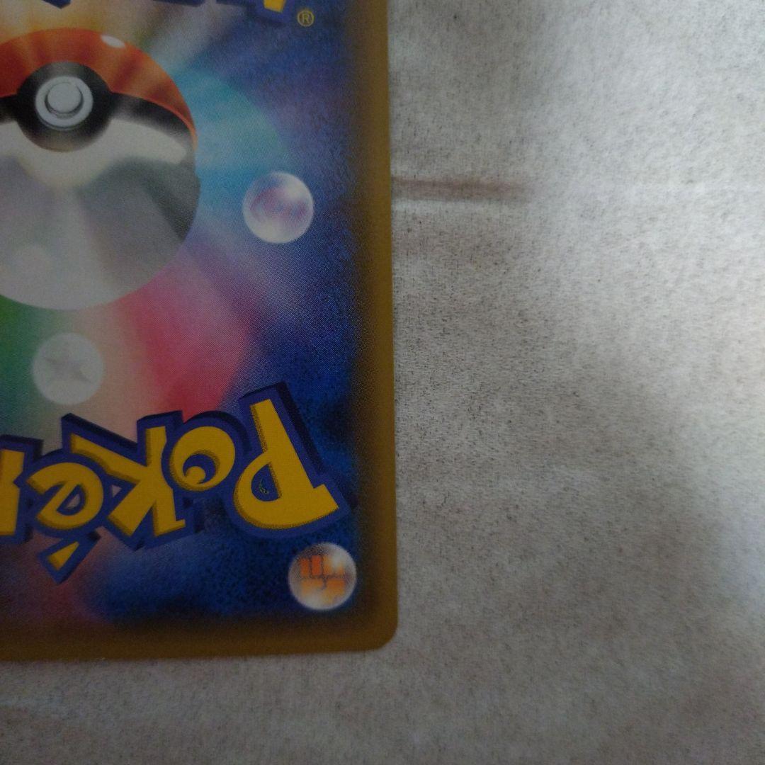 ポケモンカード　MレックウザEX UR 1ED