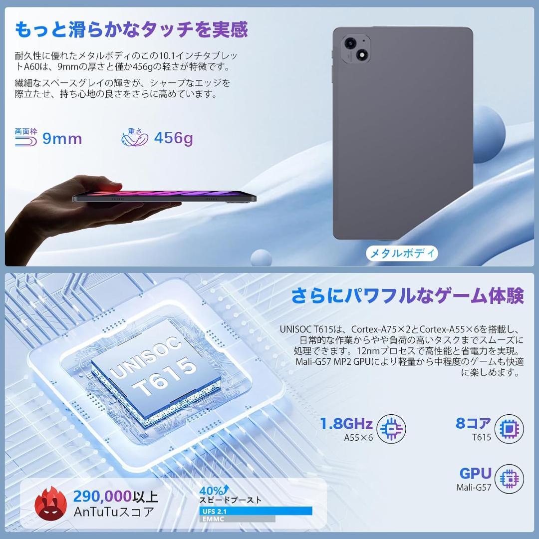 専用ケース付属！✨最新版10インチタブレット✨ AvidPad♡A60 美品✨