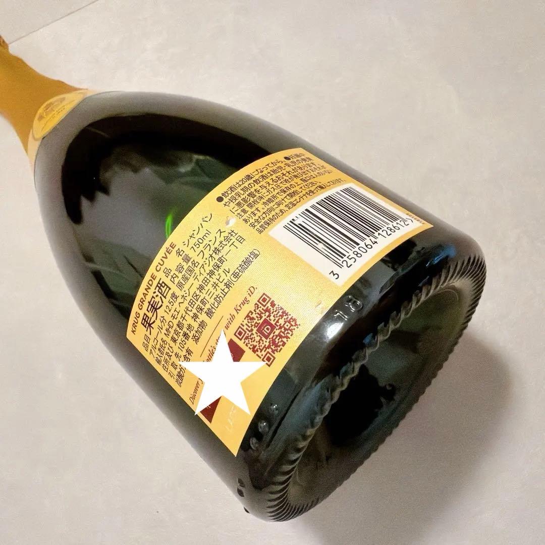 KRUG クリュッグ GRANDE CUVEE グランキュヴェ 750ml ①
