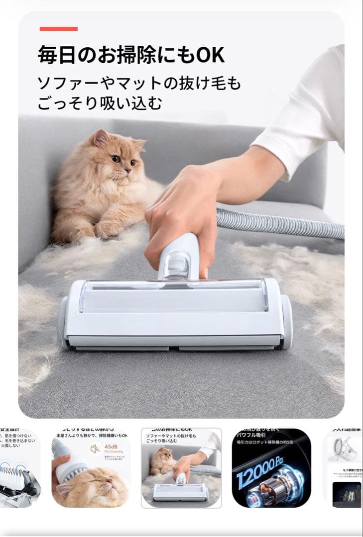 ペットグルーミングキット