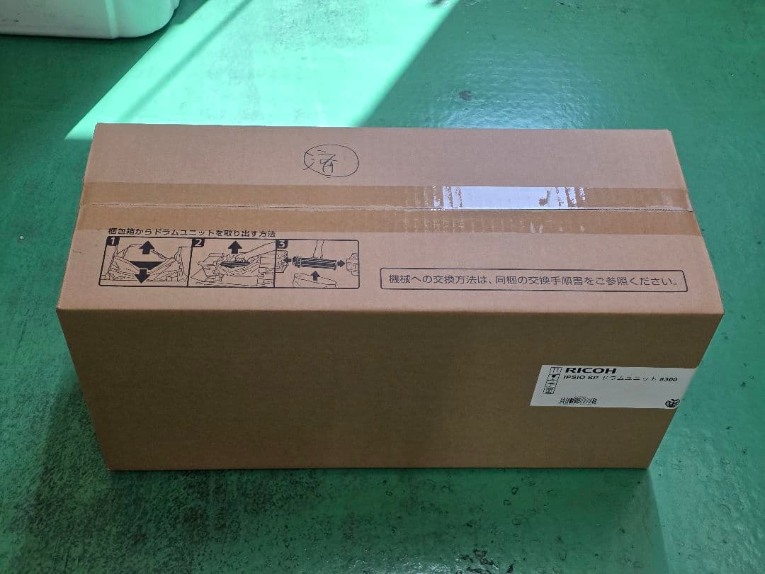 RICOH IPSIO SP ドラムユニット 8300