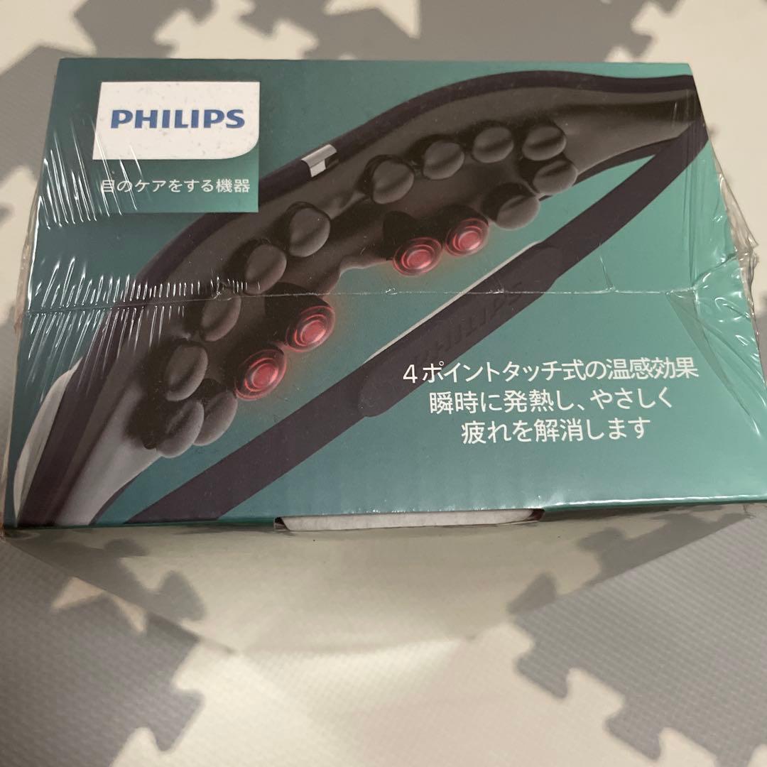 仕舞ぅ☆新品　未開封　PHILIPS 目もとマッサージャー PPM2321