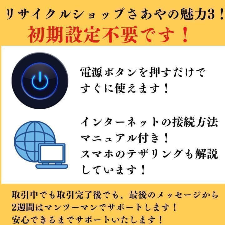 しかちゃんDynabook 最上位　12世代 i5 16GB 新品SSD