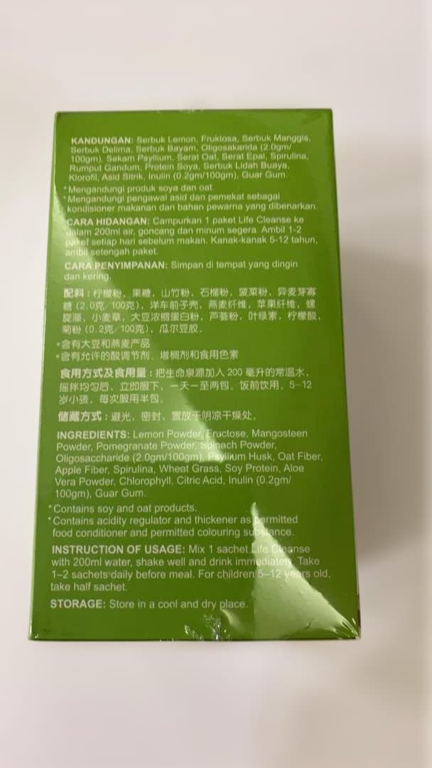 Life　CLEANSE　1箱　15包入り