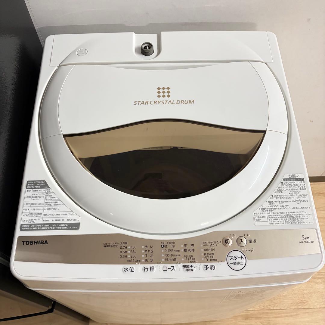 美品高品質　東芝1人暮らし家電セット❗️大阪、大阪近郊配送と設置無料B