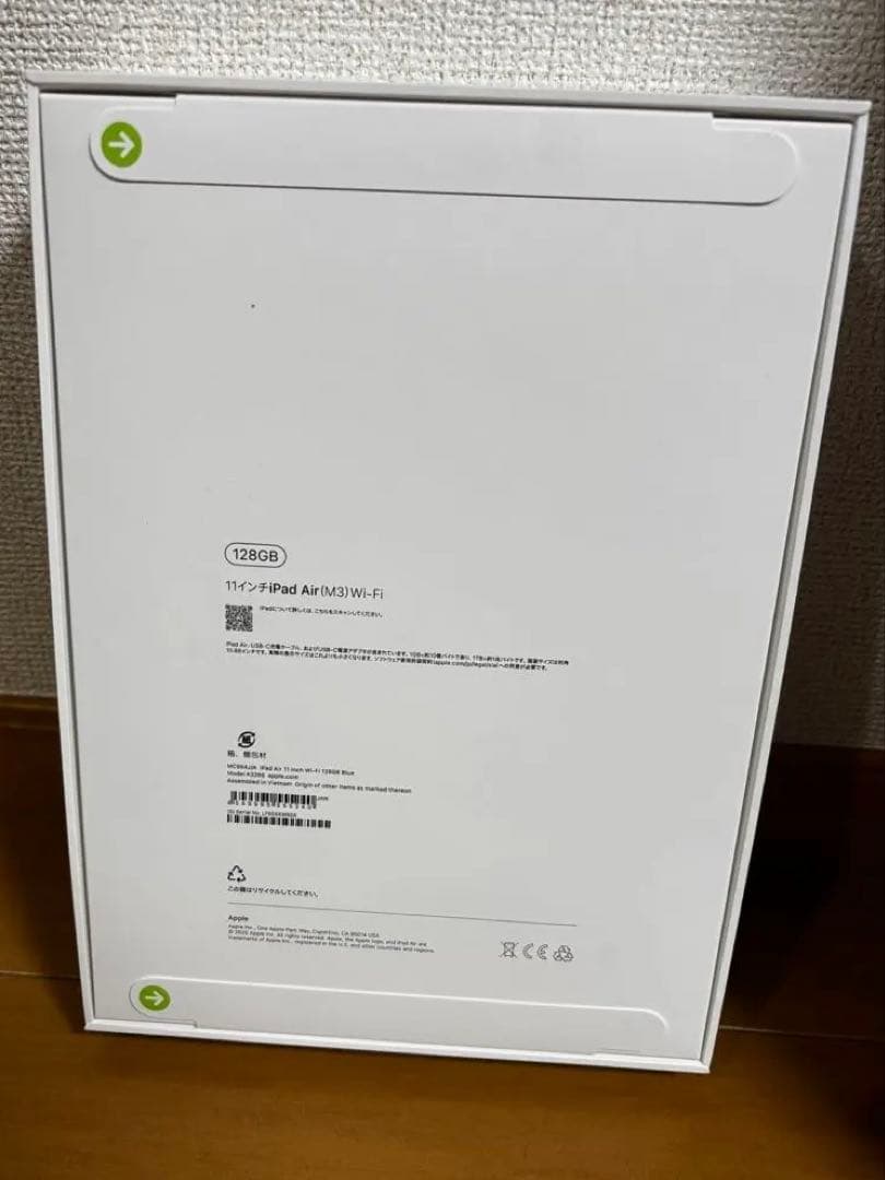 【新品未開封】iPad Air M3 128GB Wi-Fi ブルー