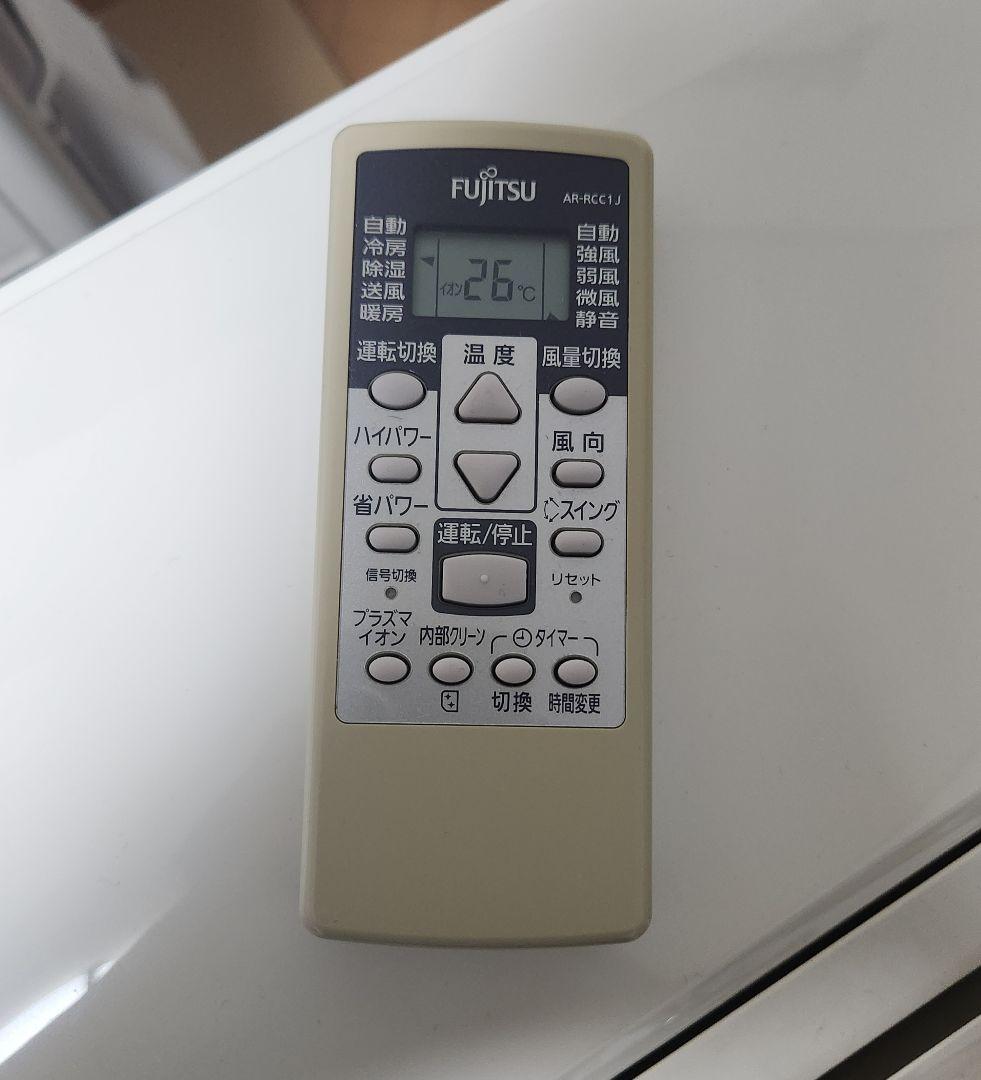 【引取限定】Fujitsu【富士通】 エアコン本体2台、室外機２台 冷暖房機能
