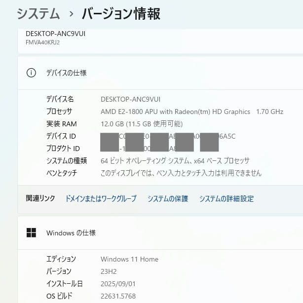 訳あり品◆富士通LIFEBOOK　AH40/K◆Win11◆オフィス◆ブルーレイ
