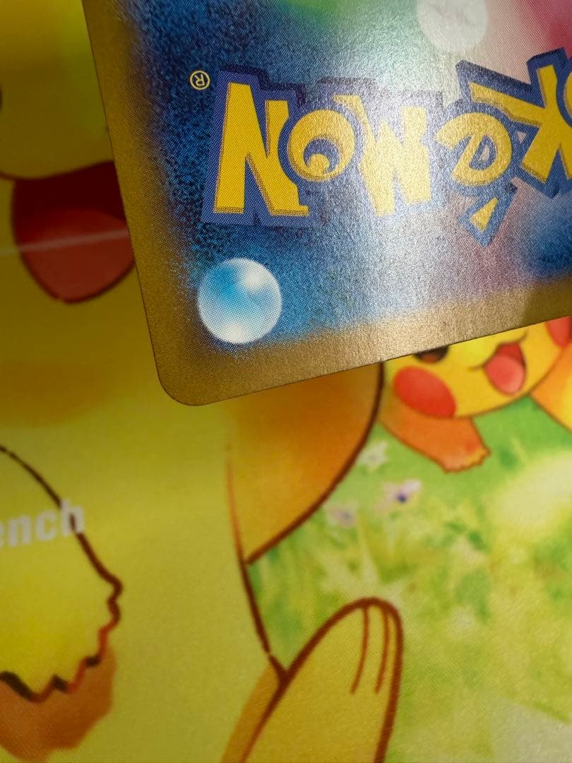 ポケモンカード フーディンex SAR 151
