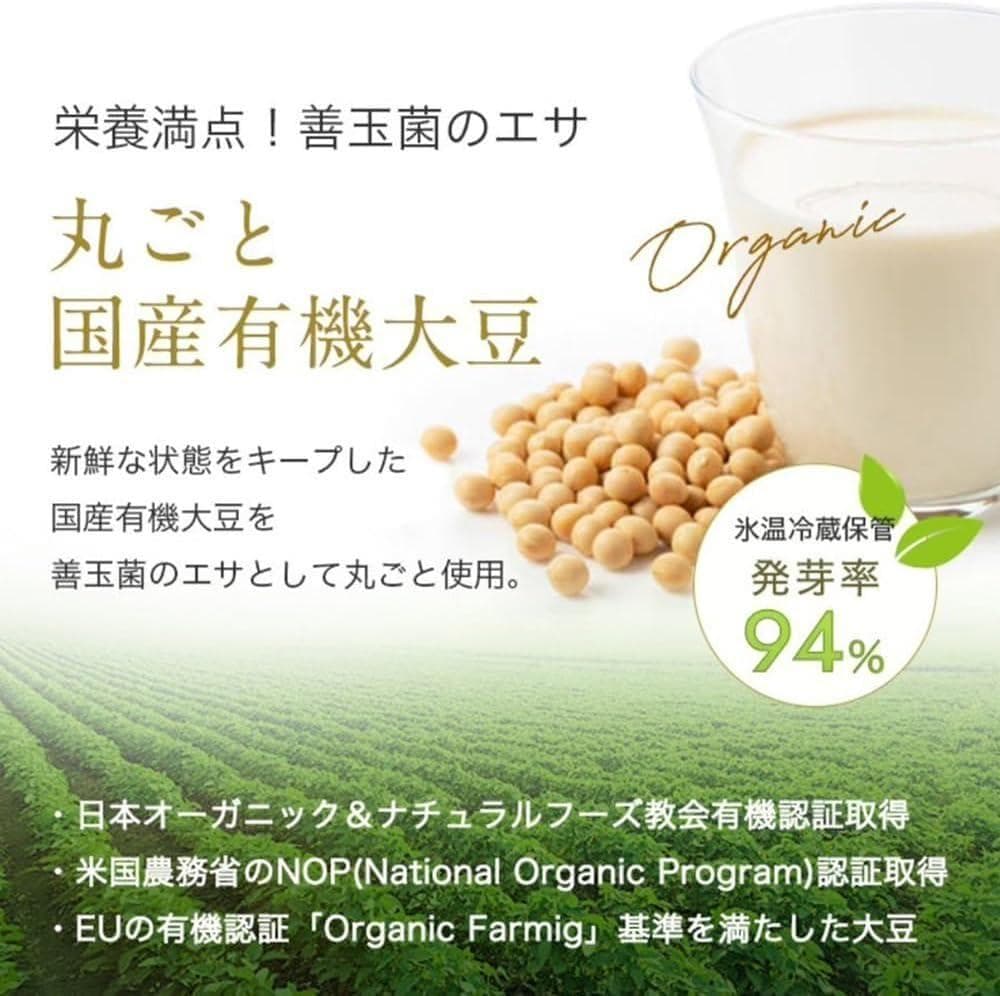 選べる　魔法のTANSA 409 　新品未開封　タンサ　腸活　短鎖脂肪酸