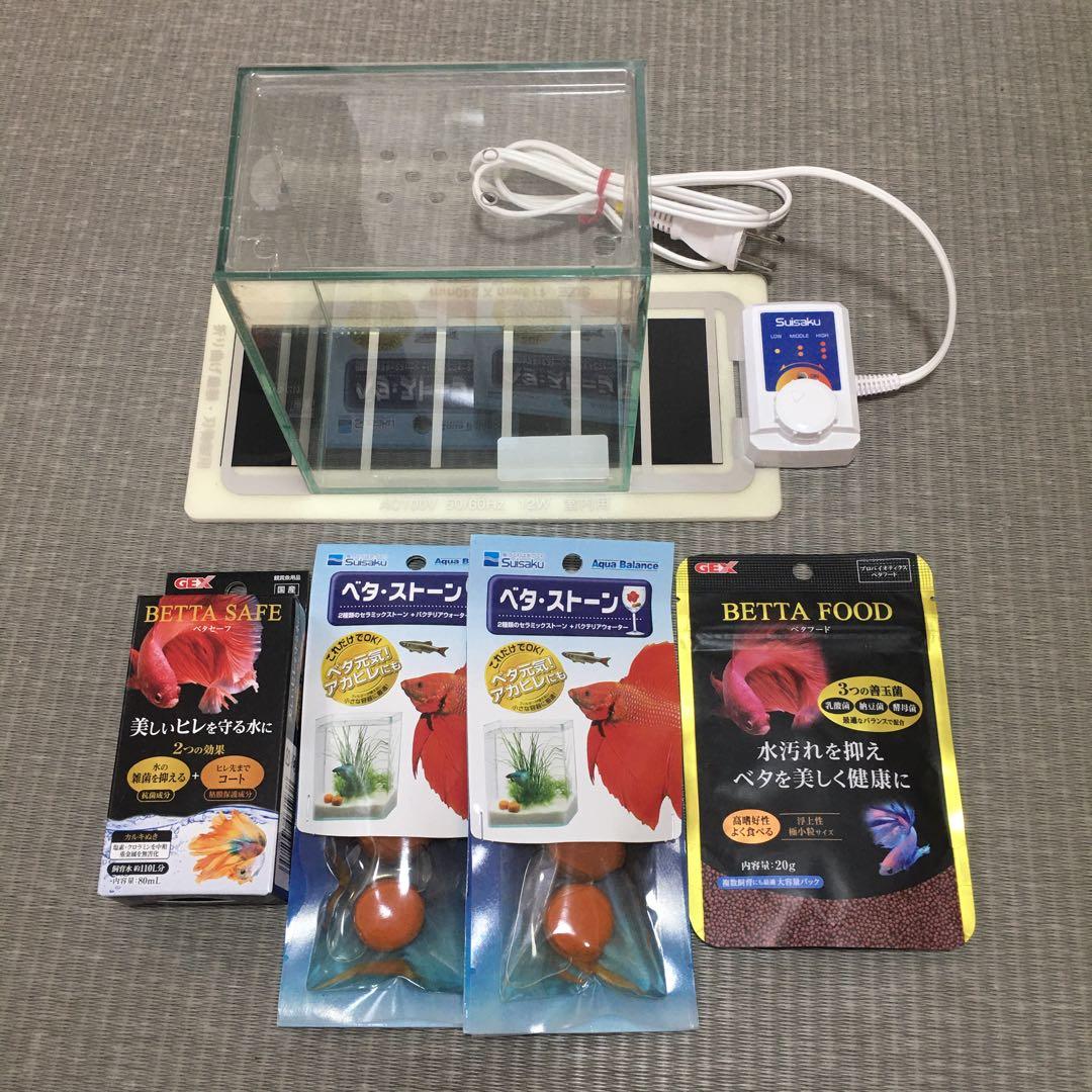 【中古品】ベタ飼育セット　コレクションケースM　アクアパネルヒーターほか
