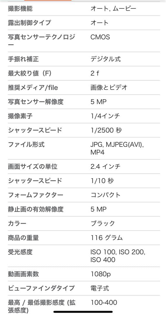 Kenko コンパクトデジタルカメラ KC-AF11 ブラック