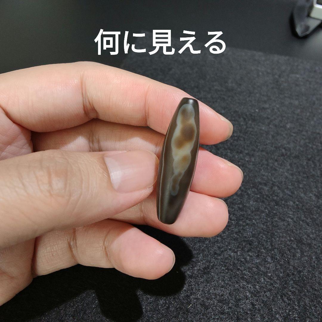 24 レア物　観音様　裏に天然の目玉　天珠　天然石　御守り　浄化　魔除け　龍神