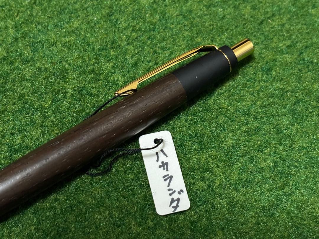新品未使用　野原工芸　新型シャープペンシル　ゴールド金具　ハカランダ　超希少樹種