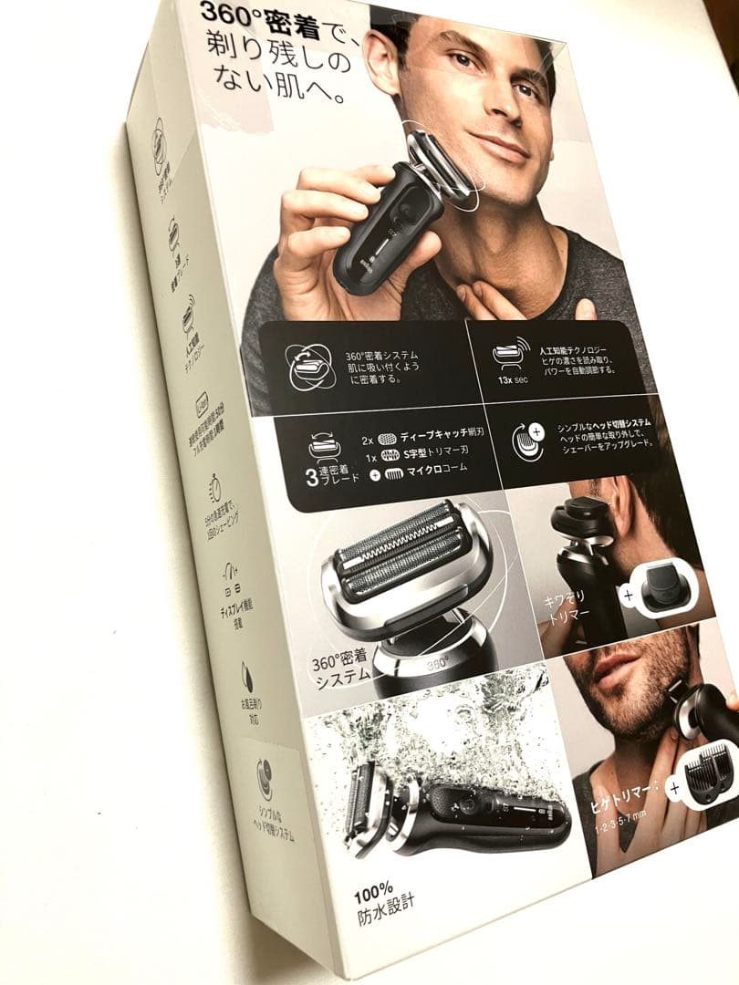 新品BRAUN メンズシェーバーシリーズ7 71-N4500CS-V電動 3枚刃