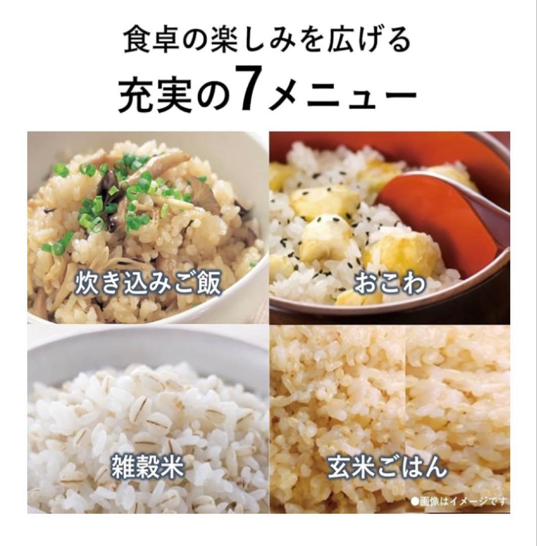 【2024年製】パナソニック5.5合炊IH ジャー炊飯器 SR-FE101