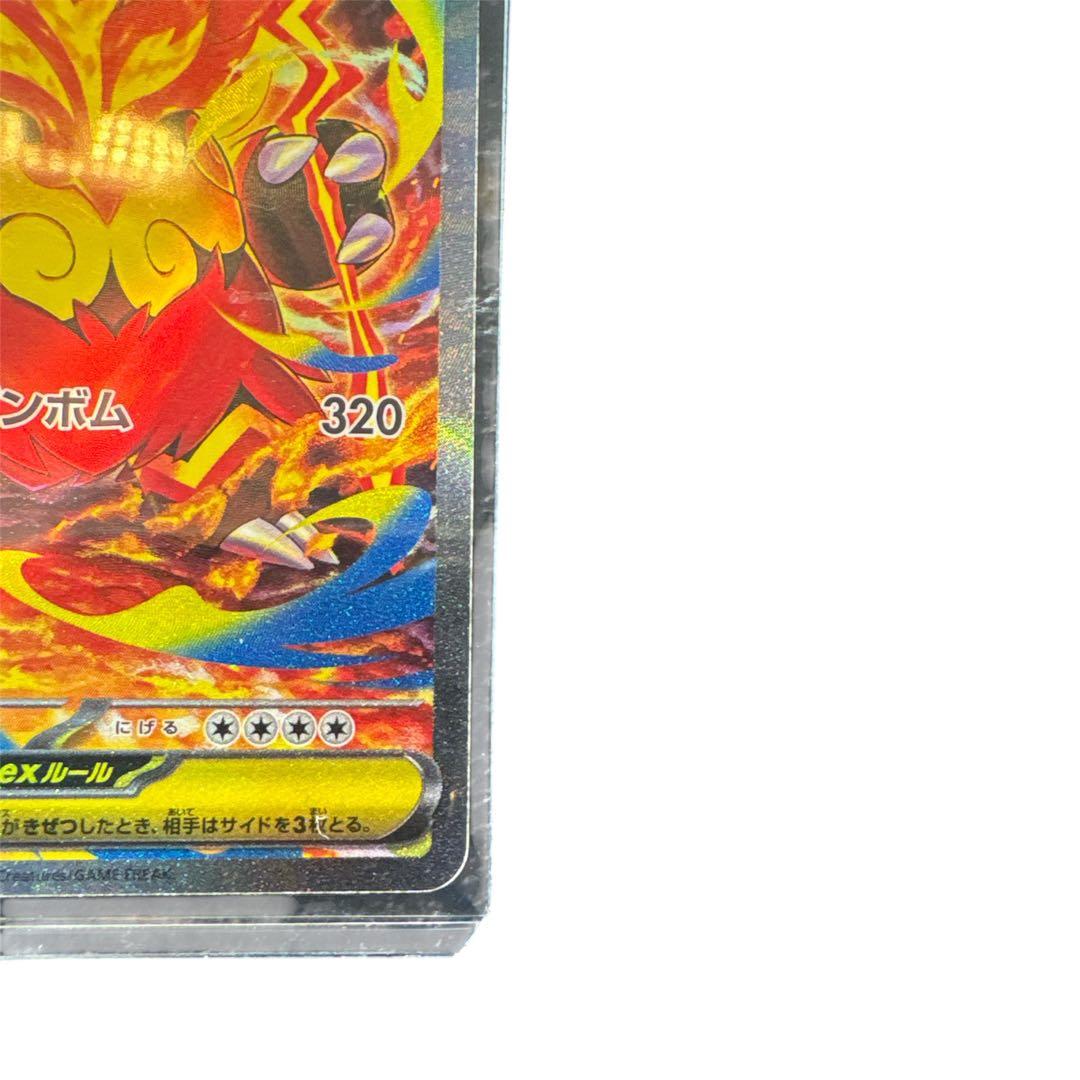 【即日発送】ポケモンカード スタートデッキ100 メガエンブオーex SAR