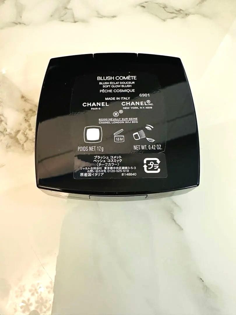 ブラッシュコメットペッシュコスミック