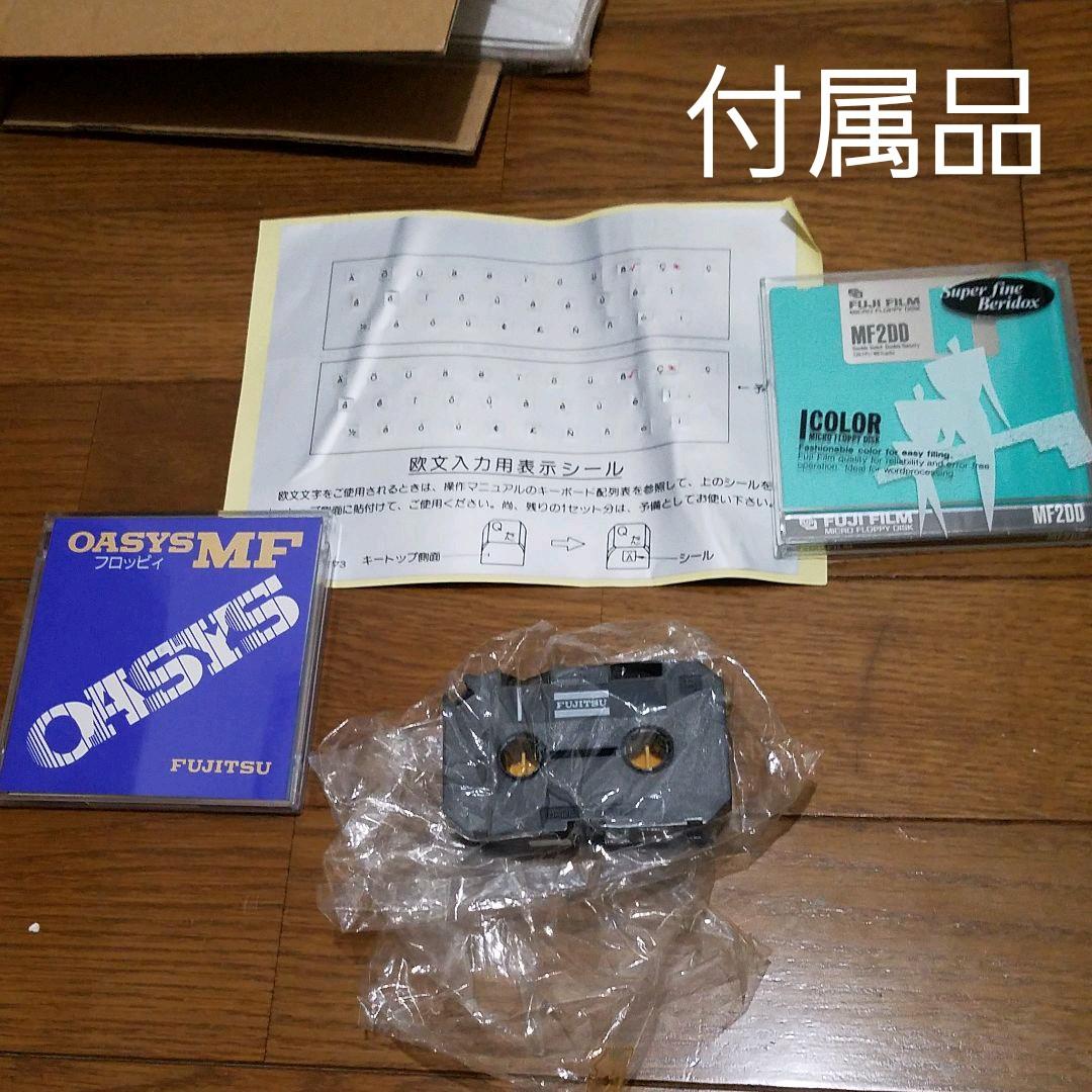 富士通ワープロ　OASIS LiteF・ROM11D