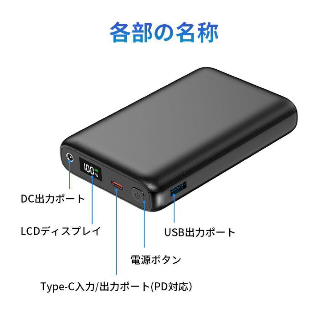 空調服 バッテリー33V高出力 4段階風速調節 26000mAHバッテリー付き