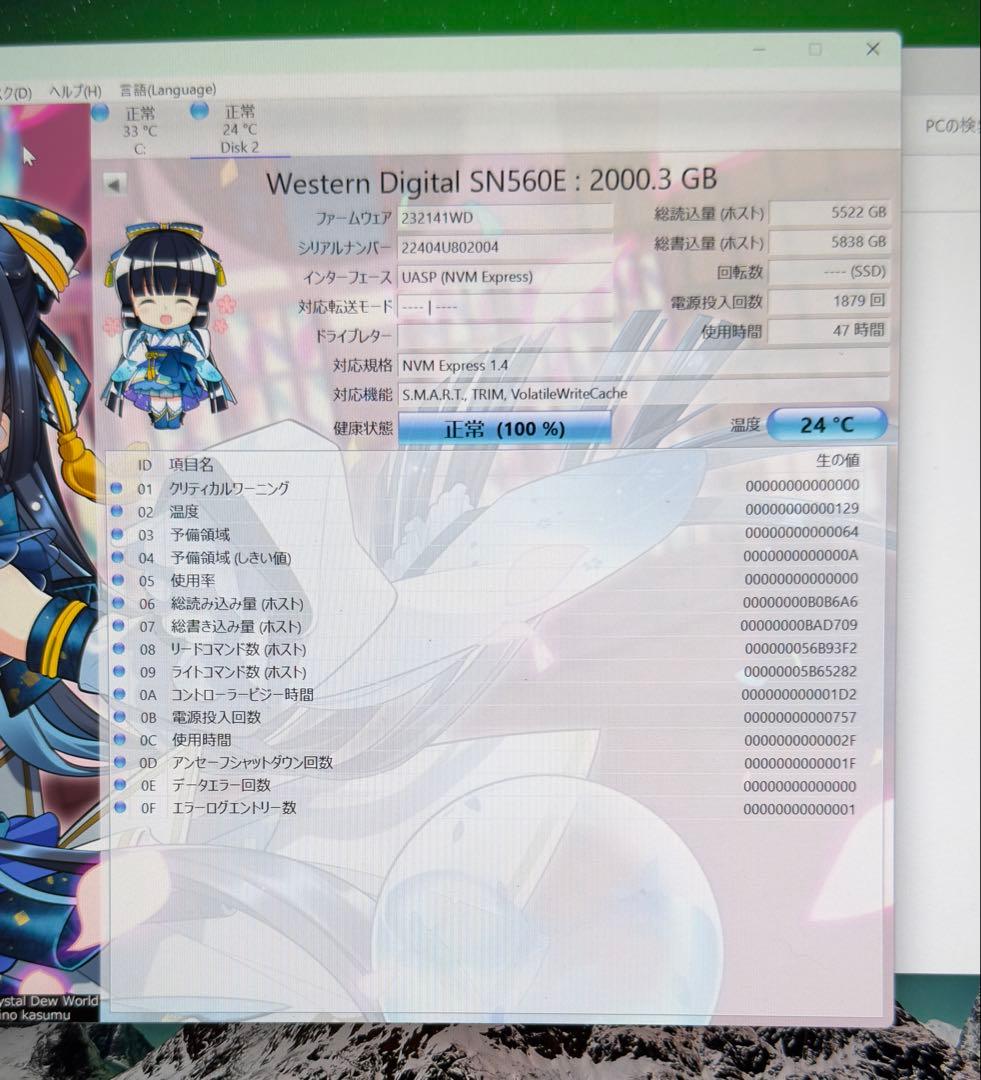 外付けハードディスク・ドライブ WD My Passport SSD 2TB