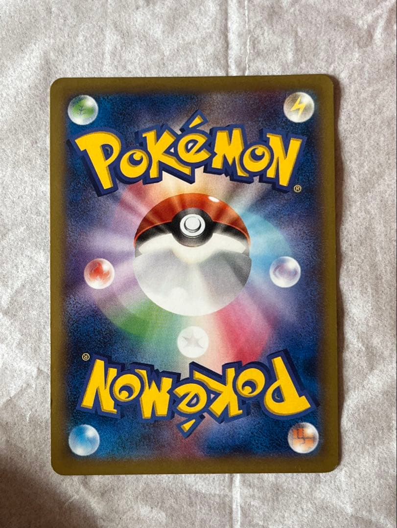 ポケモンカード　MゲンガーEX RR XY4