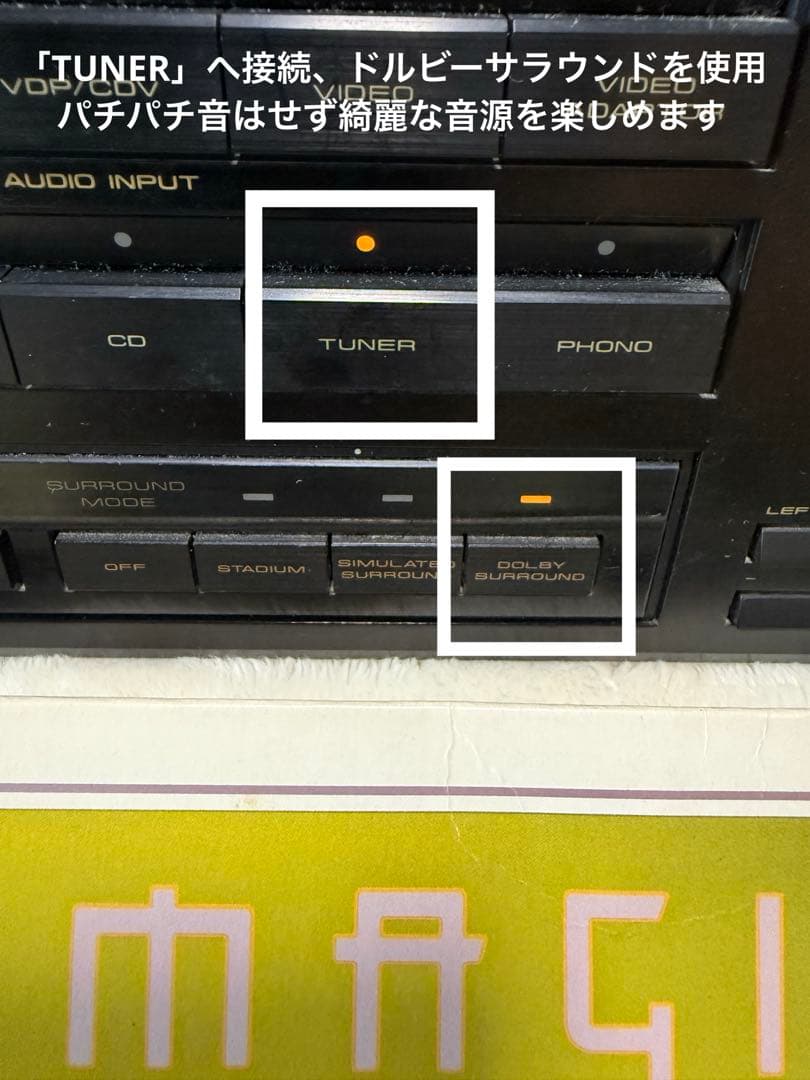 【動作確認済み】Pioneer VSA-530　プリメインアンプ
