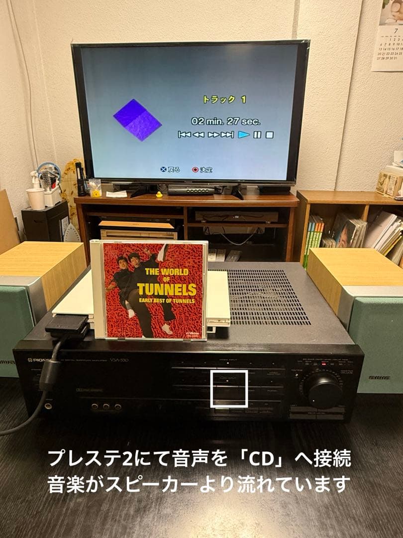 【動作確認済み】Pioneer VSA-530　プリメインアンプ