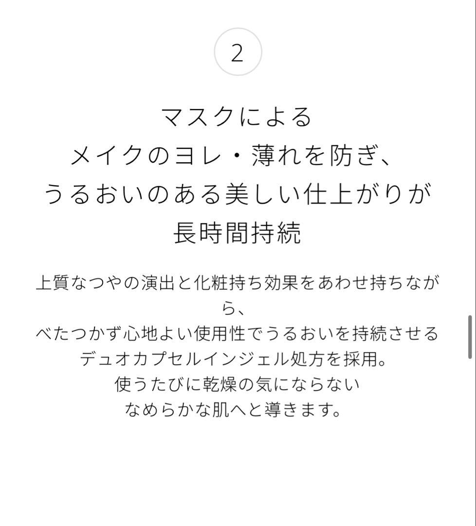 クレドポーボーテ　タンクッションエクラナチュレル　OC10 限定ケース付き