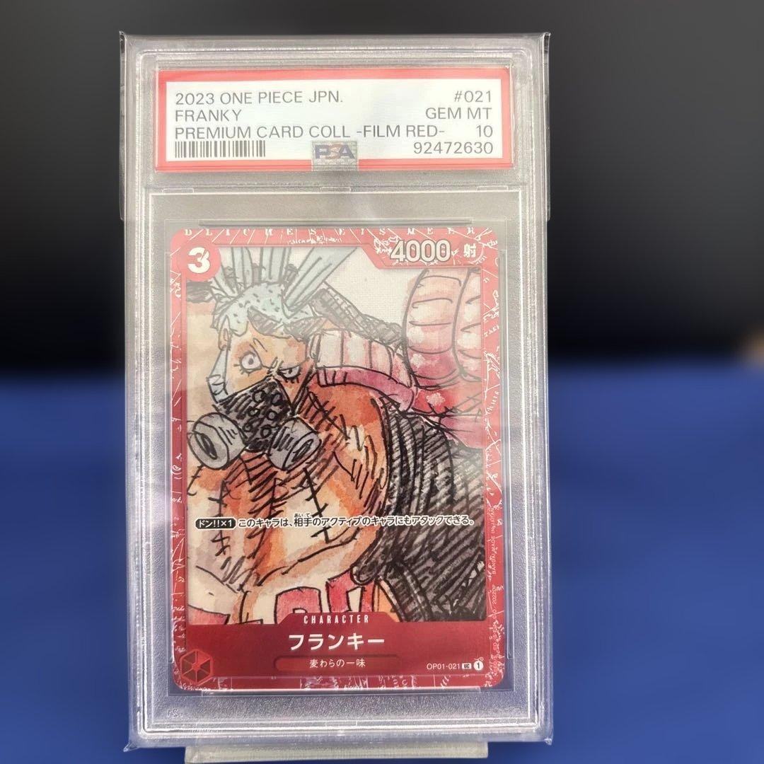 【12連番・PSA10】ONE PIECE フィルムレッド コンプリート　12枚