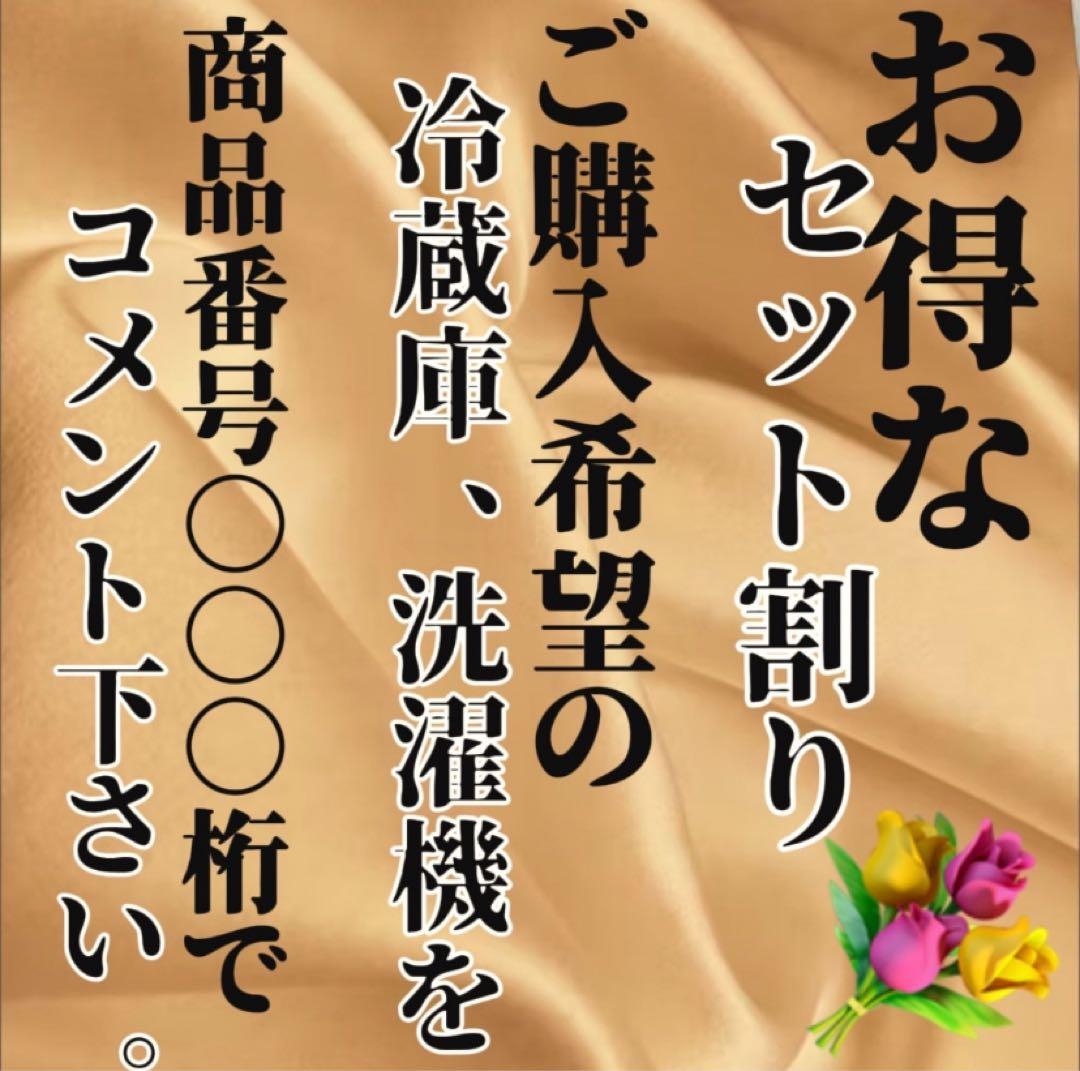 165　洗濯機　コンフィー　7キロ　綺麗　単身　24年製　黒　設置無料　安い‼️