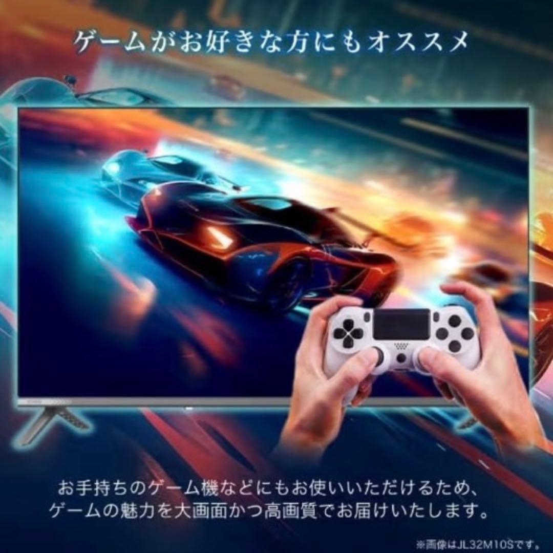 チューナーレステレビ　スマートテレビ