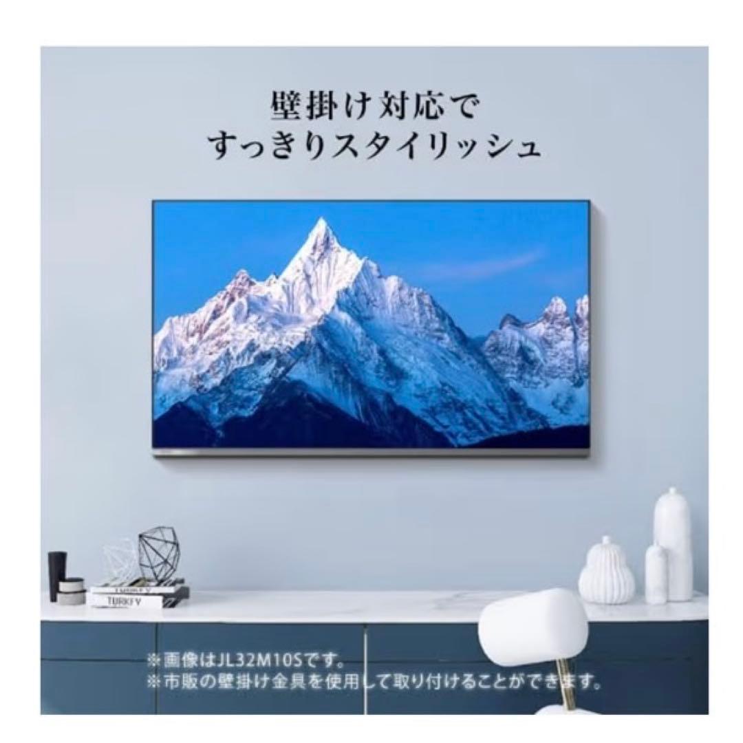 チューナーレステレビ　スマートテレビ