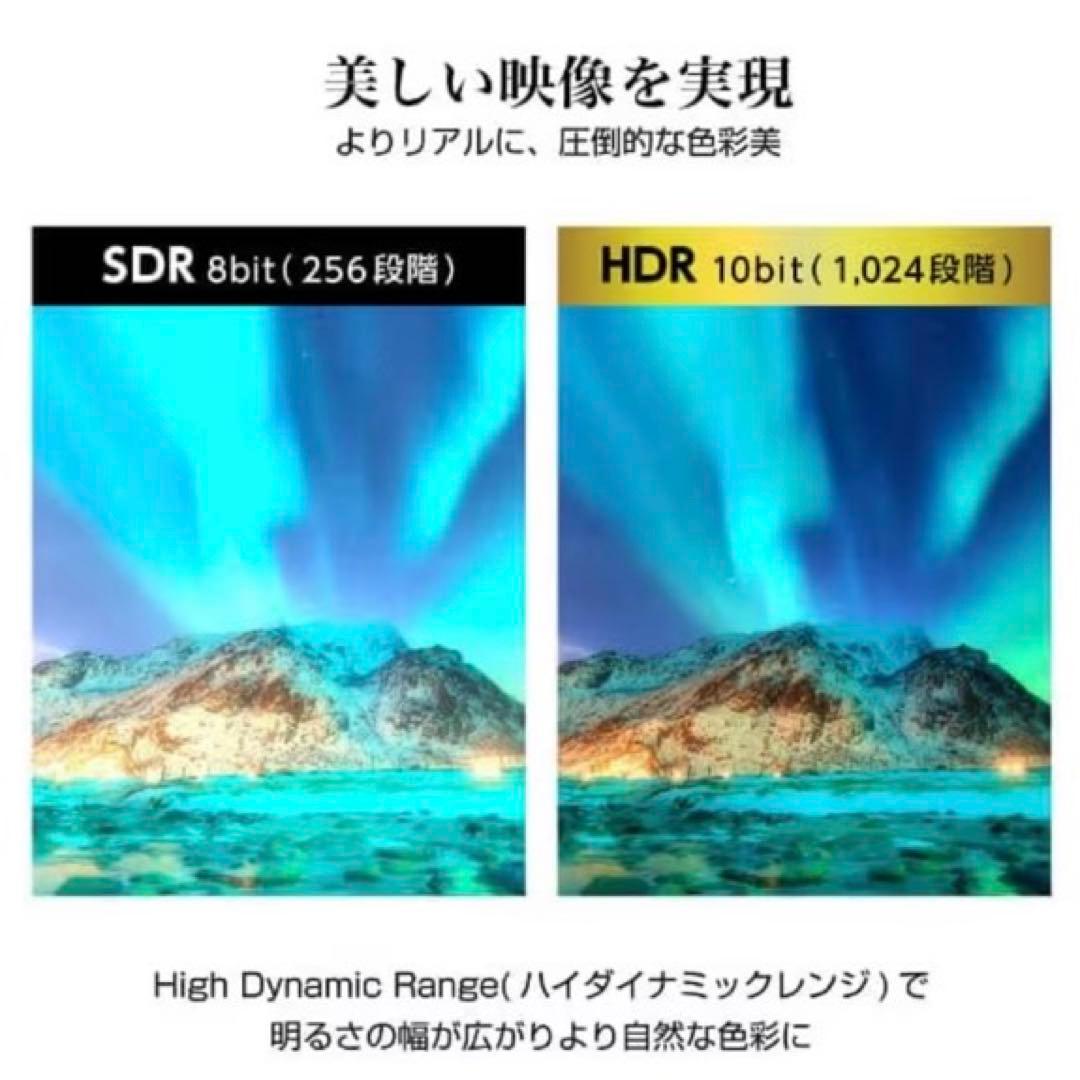 チューナーレステレビ　スマートテレビ