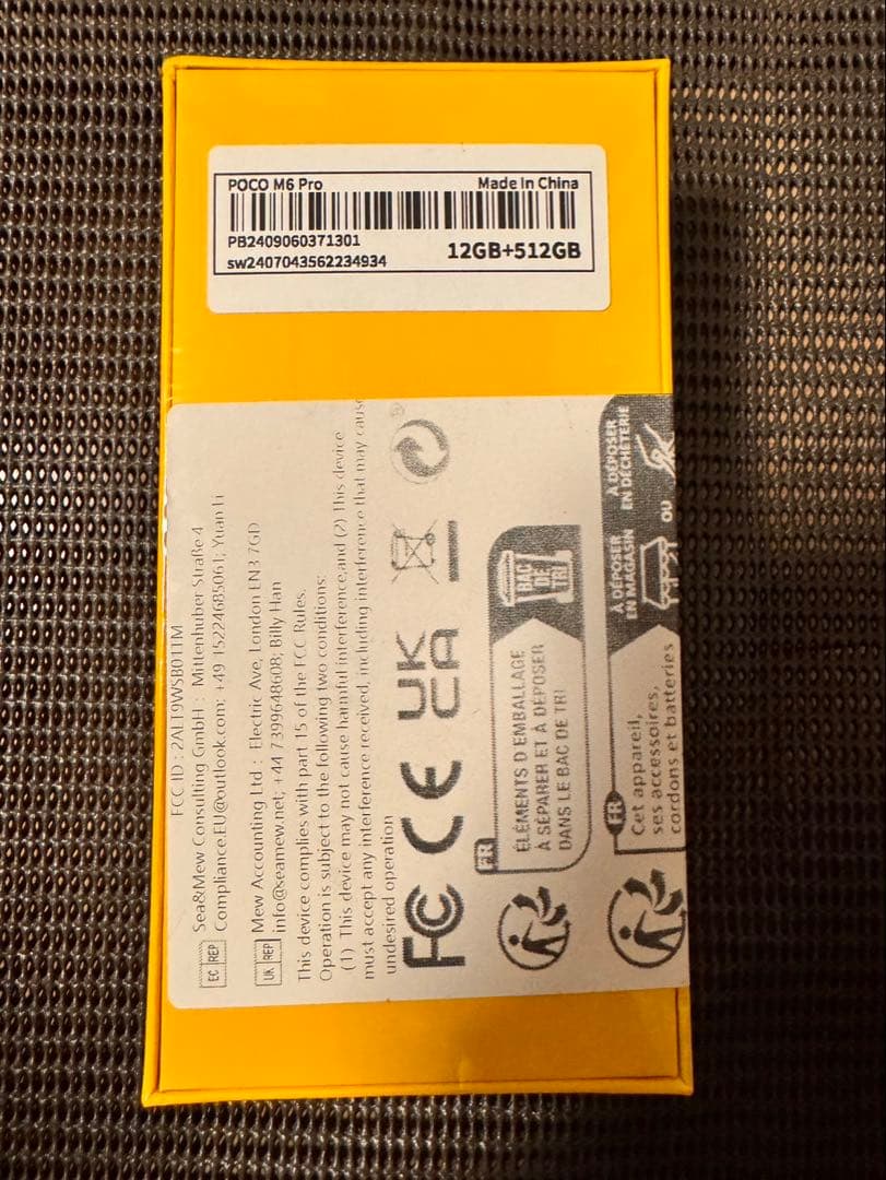 スマートフォン本体 Xiaomi POCO M6 Pro 12GB+512GB