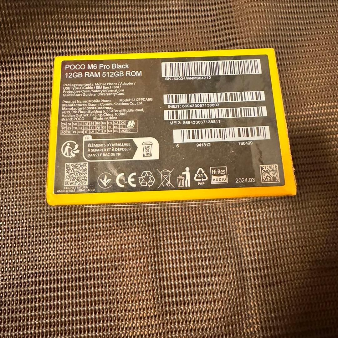 スマートフォン本体 Xiaomi POCO M6 Pro 12GB+512GB