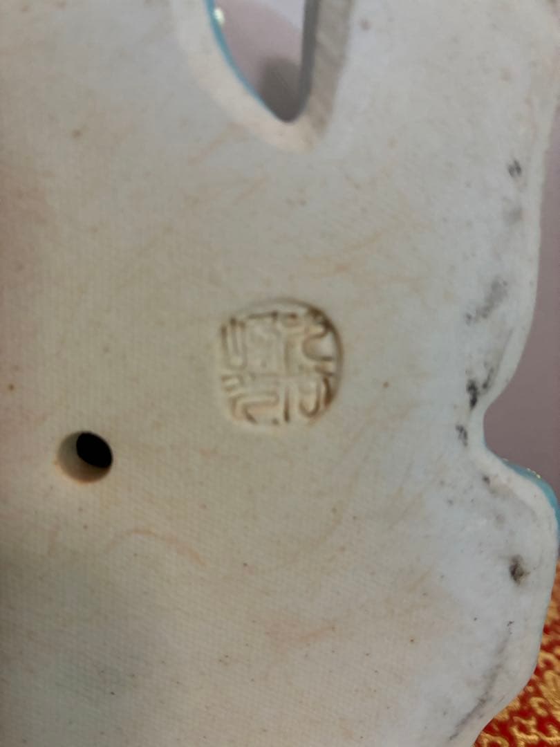 希少 九谷焼 美品 母子 人形 色彩 色絵 親子入浴 湯浴び 美人像 裸婦