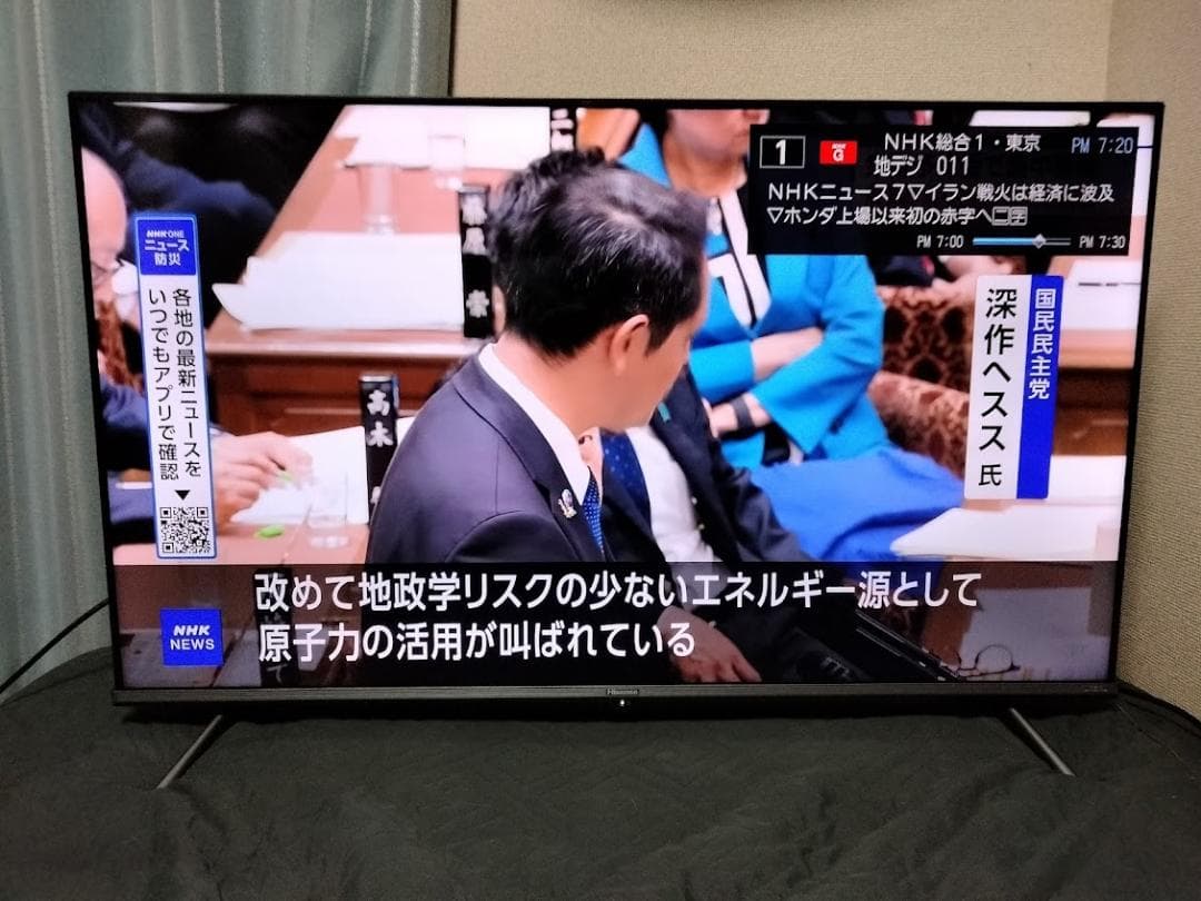 横浜駅から３０Km以内は無料配送 ハイセンス 43インチ４K スマートテレビ