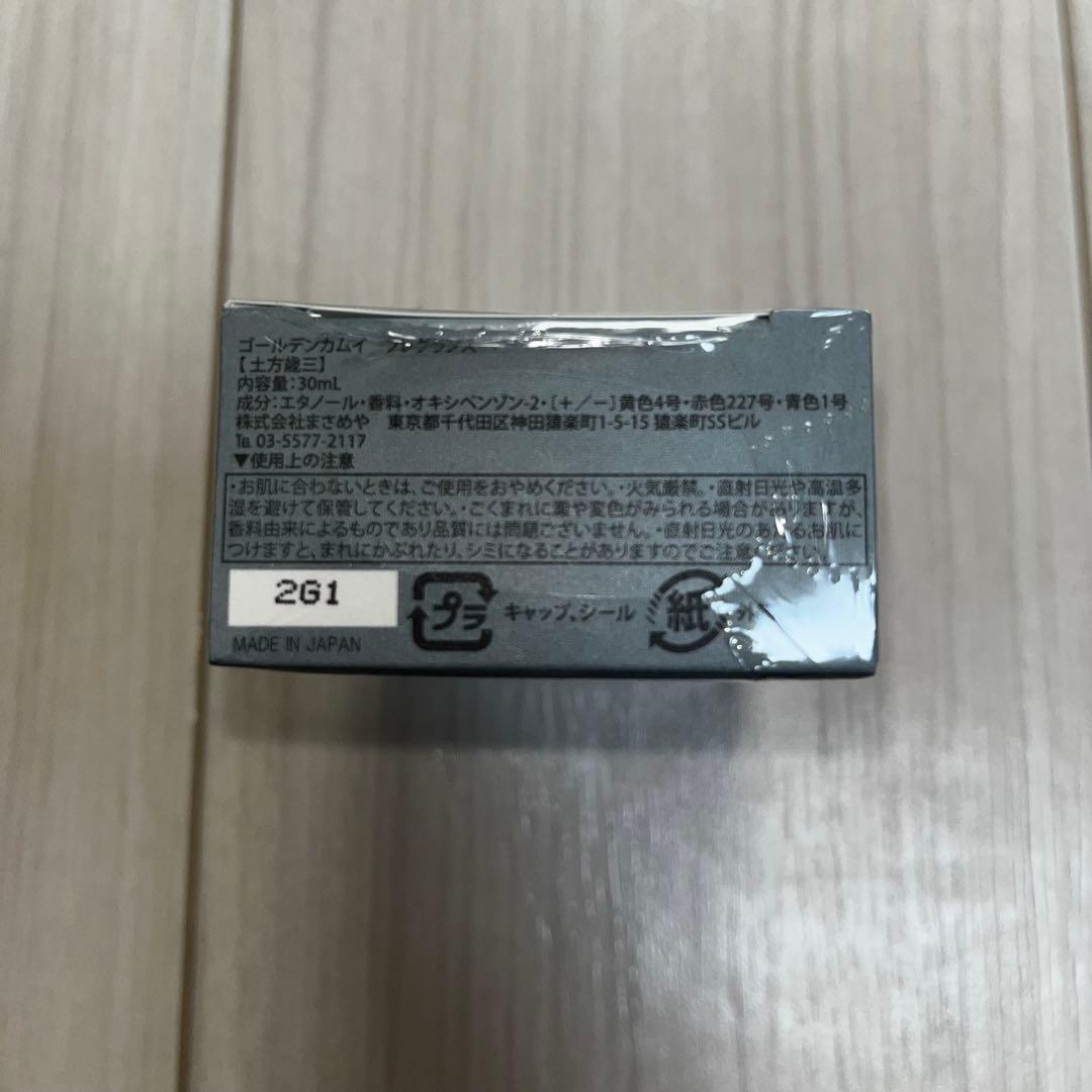 ゴールデンカムイ 土方歳三 primaniacs 香水 30ml