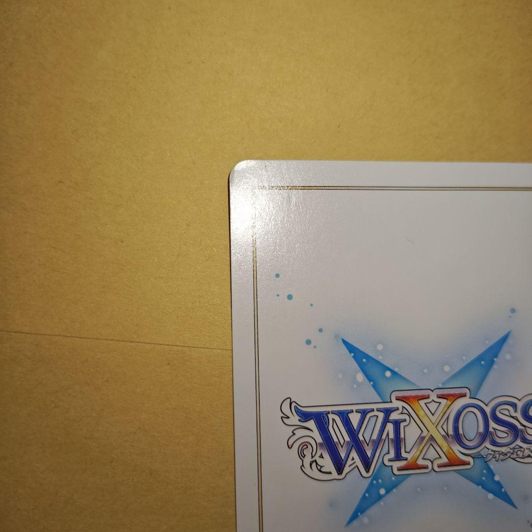 ウィクロス Wixoss LRP 紅翼の巫女 タマヨリヒメ
