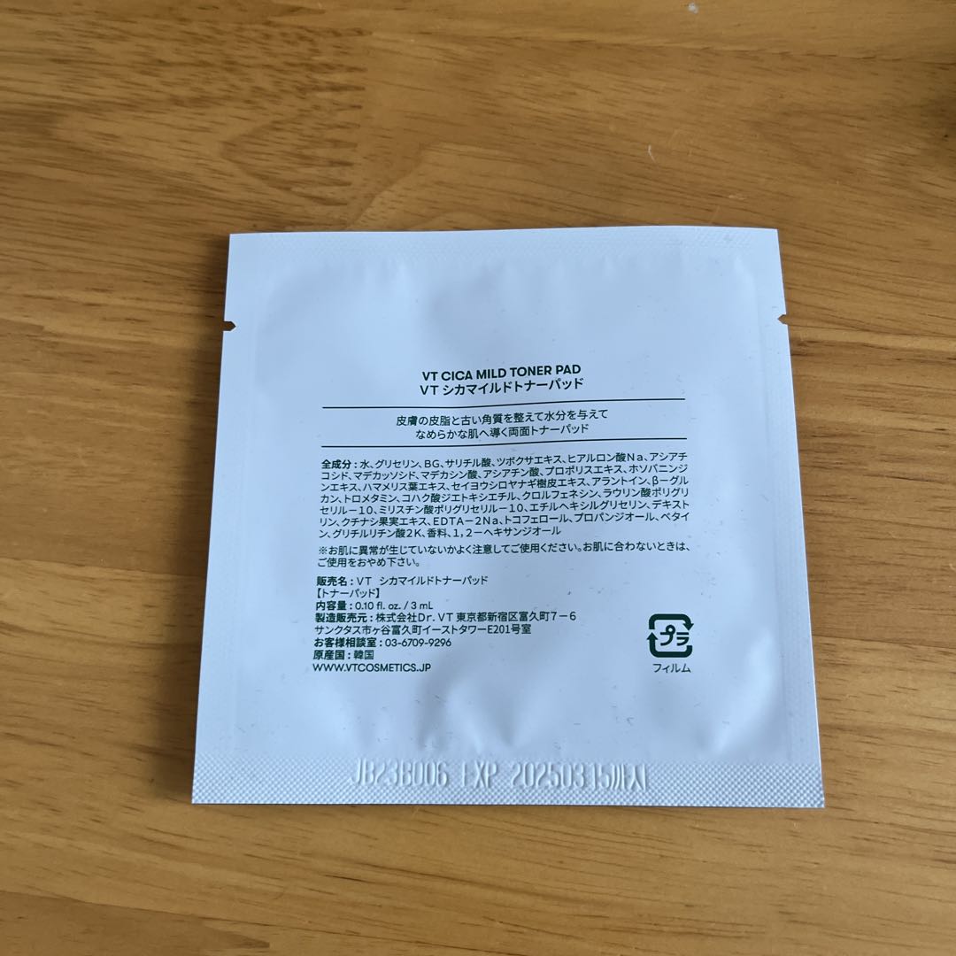 kiki2323　　限定品セット