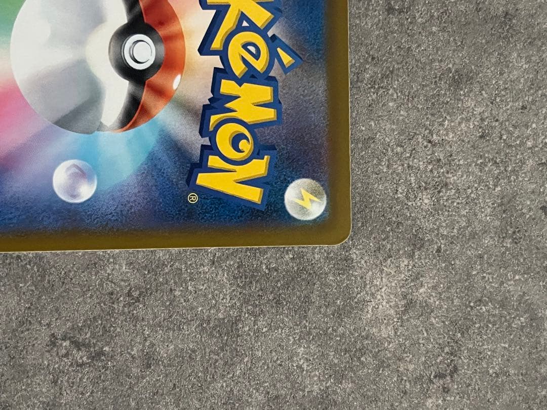 ロケット団のミュウツー ex SAR メガドリーム ポケモンカード